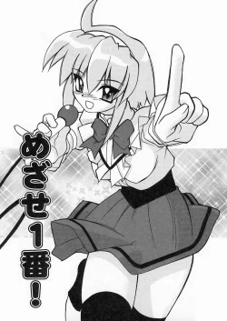 Page 30 of Sakura Biyori