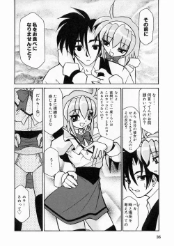 Page 35 of Sakura Biyori