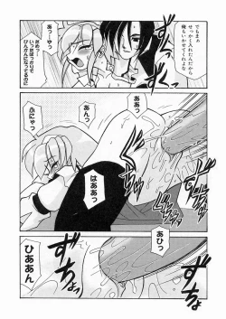 Page 43 of Sakura Biyori