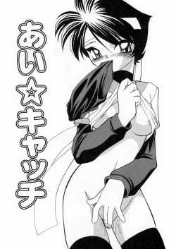 Page 46 of Sakura Biyori