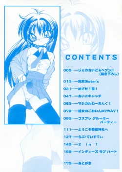 Page 5 of Sakura Biyori