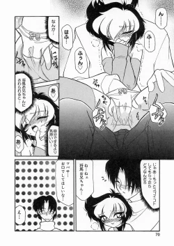 Page 69 of Sakura Biyori