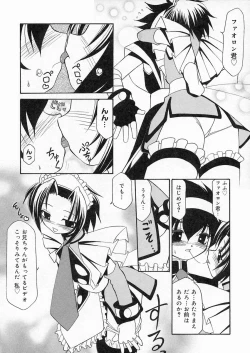 Page 85 of Sakura Biyori