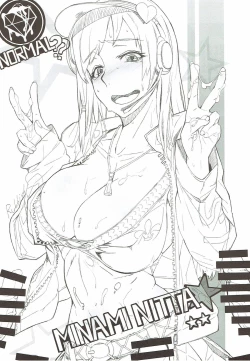 Page 19 of Anya to Minami ga Chinpo Shiru Shiborimasu!