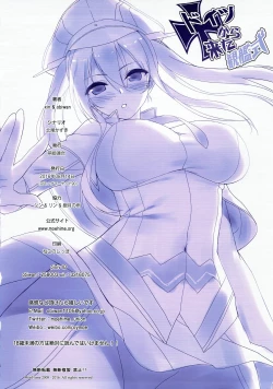 Page 24 of Kantai Carnival