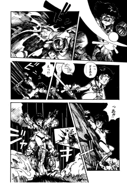 Page 119 of Mizutama Shoujo Market