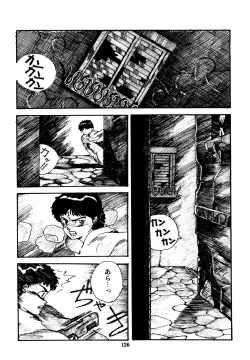 Page 127 of Mizutama Shoujo Market