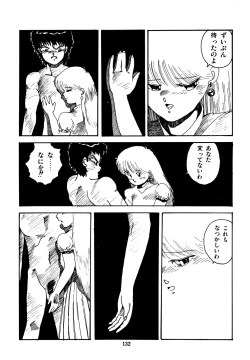 Page 133 of Mizutama Shoujo Market