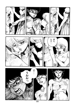 Page 134 of Mizutama Shoujo Market