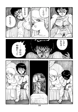 Page 139 of Mizutama Shoujo Market