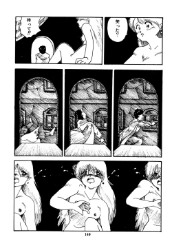 Page 141 of Mizutama Shoujo Market