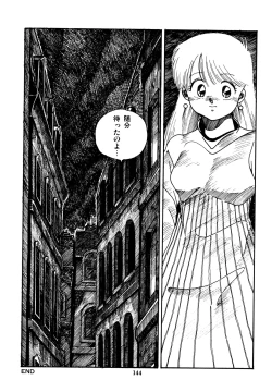 Page 145 of Mizutama Shoujo Market