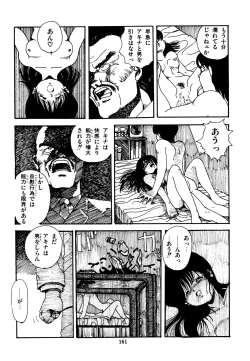 Page 162 of Mizutama Shoujo Market