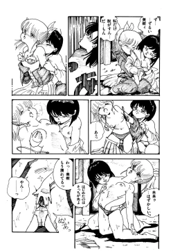 Page 34 of Mizutama Shoujo Market