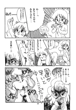 Page 54 of Mizutama Shoujo Market