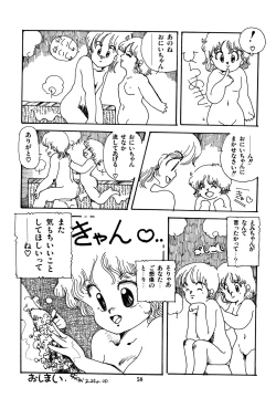 Page 59 of Mizutama Shoujo Market