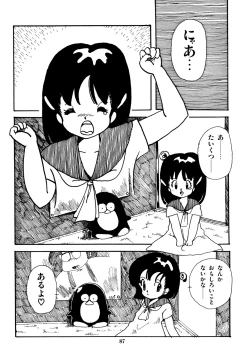 Page 88 of Mizutama Shoujo Market