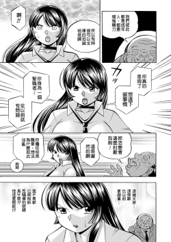 Page 59 of Jokyoushi Reiko