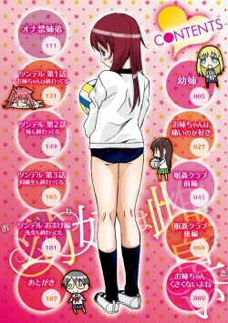 Page 4 of Osana Ane wa Mesu Kusai