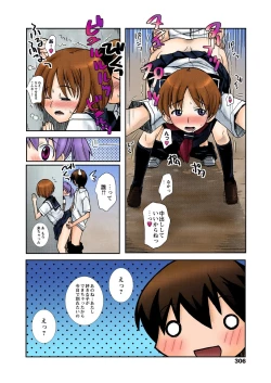 Page 10 of Zutto Shojo Naka♥ Part 1-4