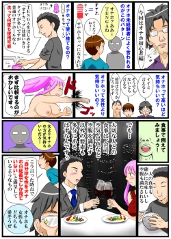 Page 21 of ホッパの日常