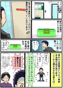 Page 30 of ホッパの日常