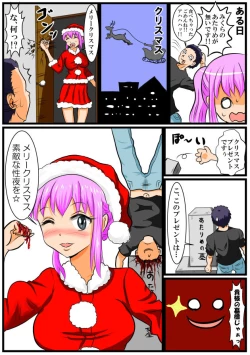 Page 41 of ホッパの日常