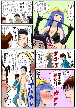 Page 45 of ホッパの日常