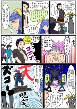 Page 54 of ホッパの日常