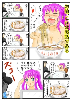 Page 8 of ホッパの日常