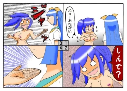 Page 154 of みくら!!