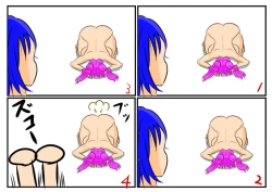 Page 201 of みくら!!