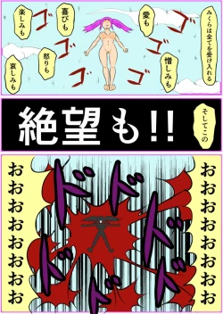 Page 212 of みくら!!