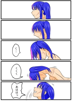 Page 215 of みくら!!