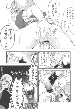 Page 14 of KITSCH 23th Issue