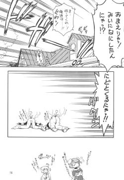 Page 15 of KITSCH 23th Issue