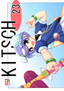 Page 1 of KITSCH 23th Issue