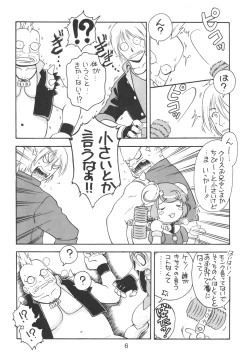 Page 7 of KITSCH 23th Issue