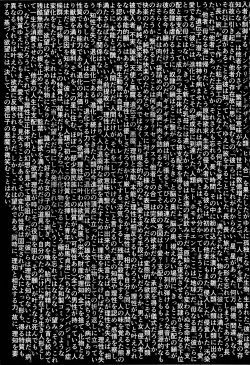 Page 2 of AFFECTION:ERROR