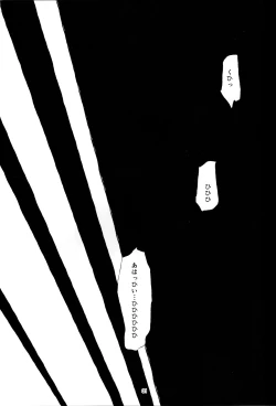 Page 30 of AFFECTION:ERROR