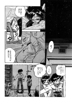Page 111 of Mitsuiro ni Somete