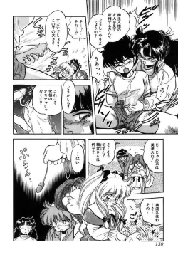 Page 133 of Mitsuiro ni Somete