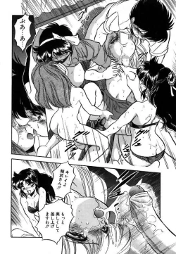 Page 141 of Mitsuiro ni Somete