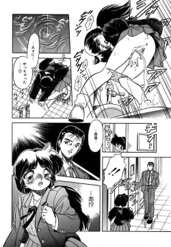 Page 147 of Mitsuiro ni Somete