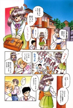 Page 95 of Mitsuiro ni Somete