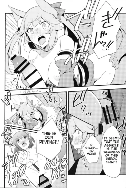 Page 19 of The IDOL SERVANT