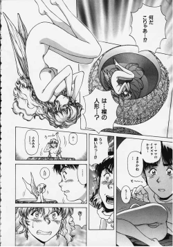 Page 4 of Figure's LAC #1