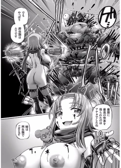 Page 24 of JK Ninja Marimo Ninpouchou Ch. 1-4