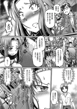 Page 34 of JK Ninja Marimo Ninpouchou Ch. 1-4