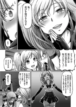 Page 52 of JK Ninja Marimo Ninpouchou Ch. 1-4